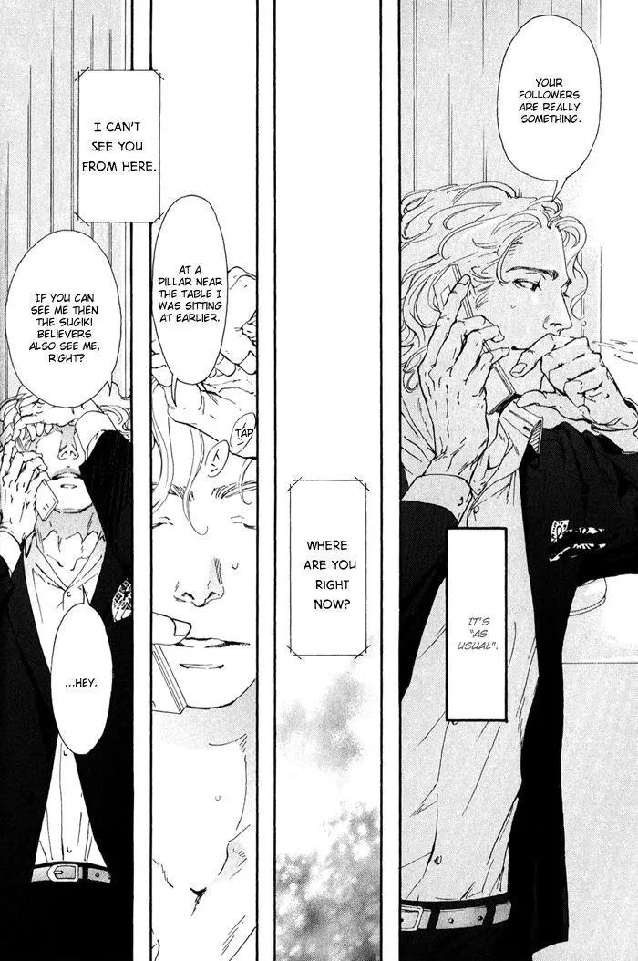 10 Dance Chapter 9 page 6 - 
