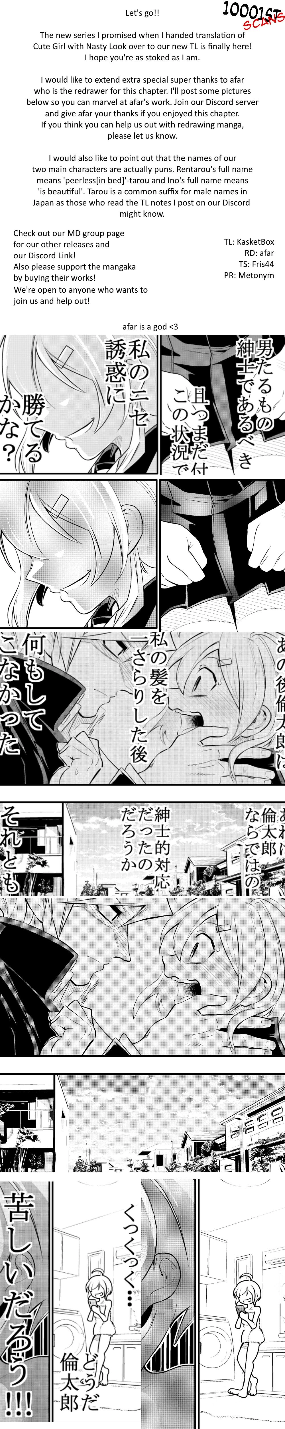 10-nenkan Tomodachi dato Omotteta Otokonoko ni Kokuhaku Sareru Ohanashi Chapter 1.1 page 21 - 