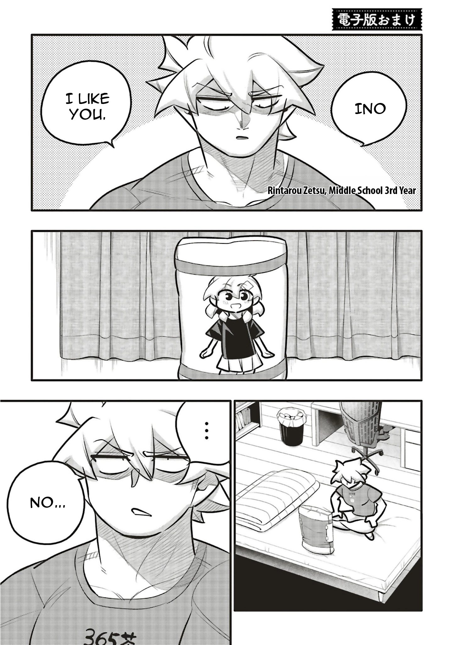10-nenkan Tomodachi dato Omotteta Otokonoko ni Kokuhaku Sareru Ohanashi Chapter 23.5 page 1 - 