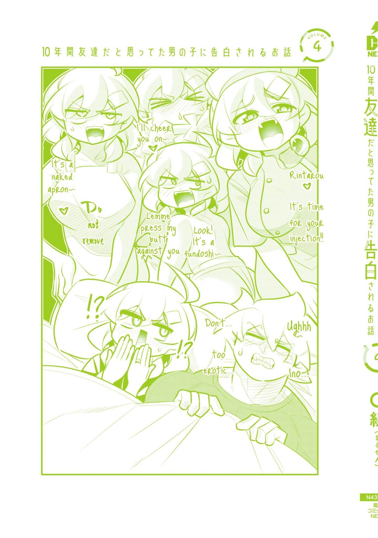 10-nenkan Tomodachi dato Omotteta Otokonoko ni Kokuhaku Sareru Ohanashi Chapter 23.5 page 5 - 