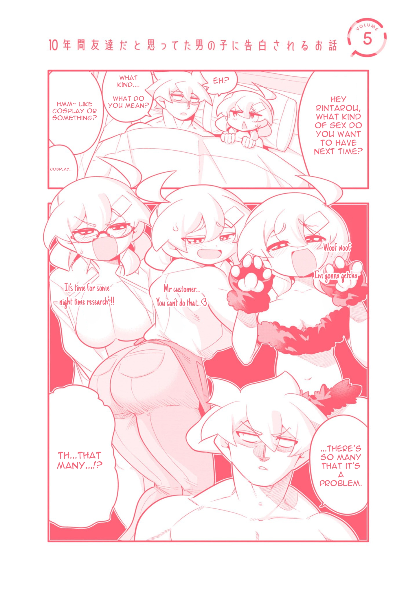 10-nenkan Tomodachi dato Omotteta Otokonoko ni Kokuhaku Sareru Ohanashi Chapter 29.5 page 1 - 