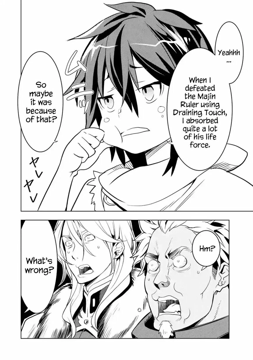 10 Years After Saying “Leave This Here To Me And Go”, I Became A Legend. Chapter 1.6 page 10 - 