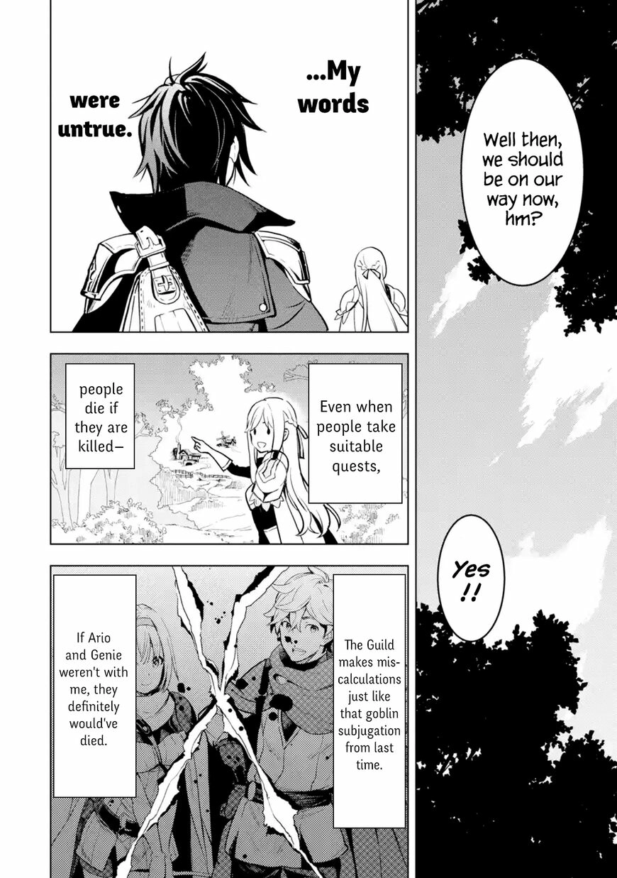 10 Years After Saying “Leave This Here To Me And Go”, I Became A Legend. Chapter 4.5 page 4 - 