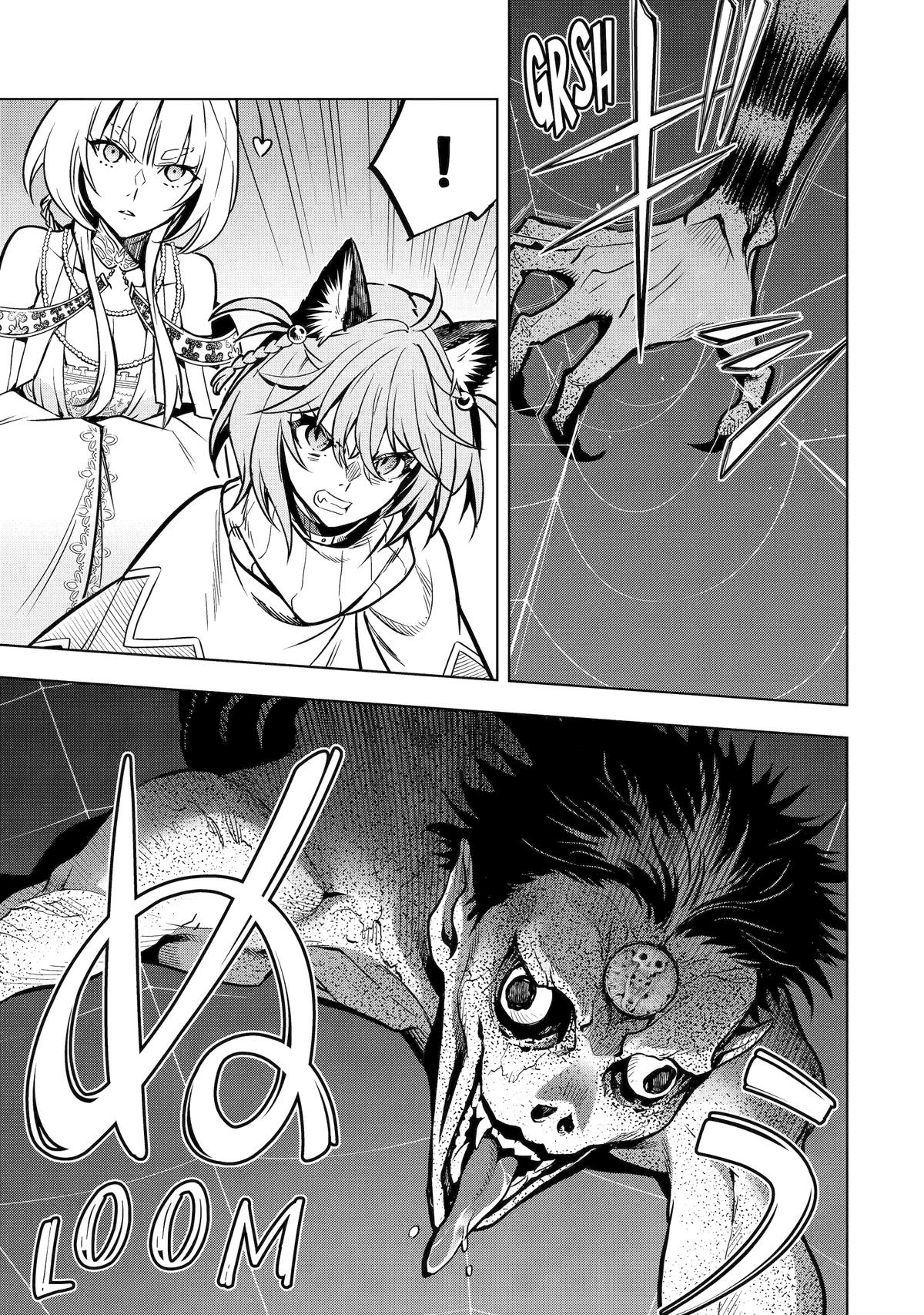 10 Years After Saying “Leave This Here To Me And Go”, I Became A Legend. Chapter 48 page 19 - 