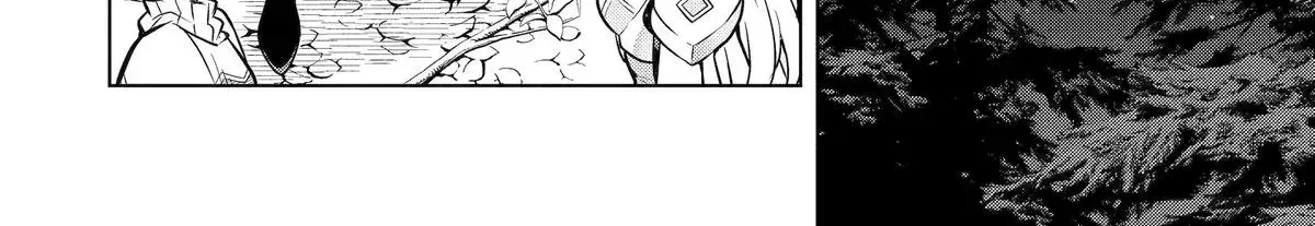 10 Years After Saying “Leave This Here To Me And Go”, I Became A Legend. Chapter 56 page 4 - 