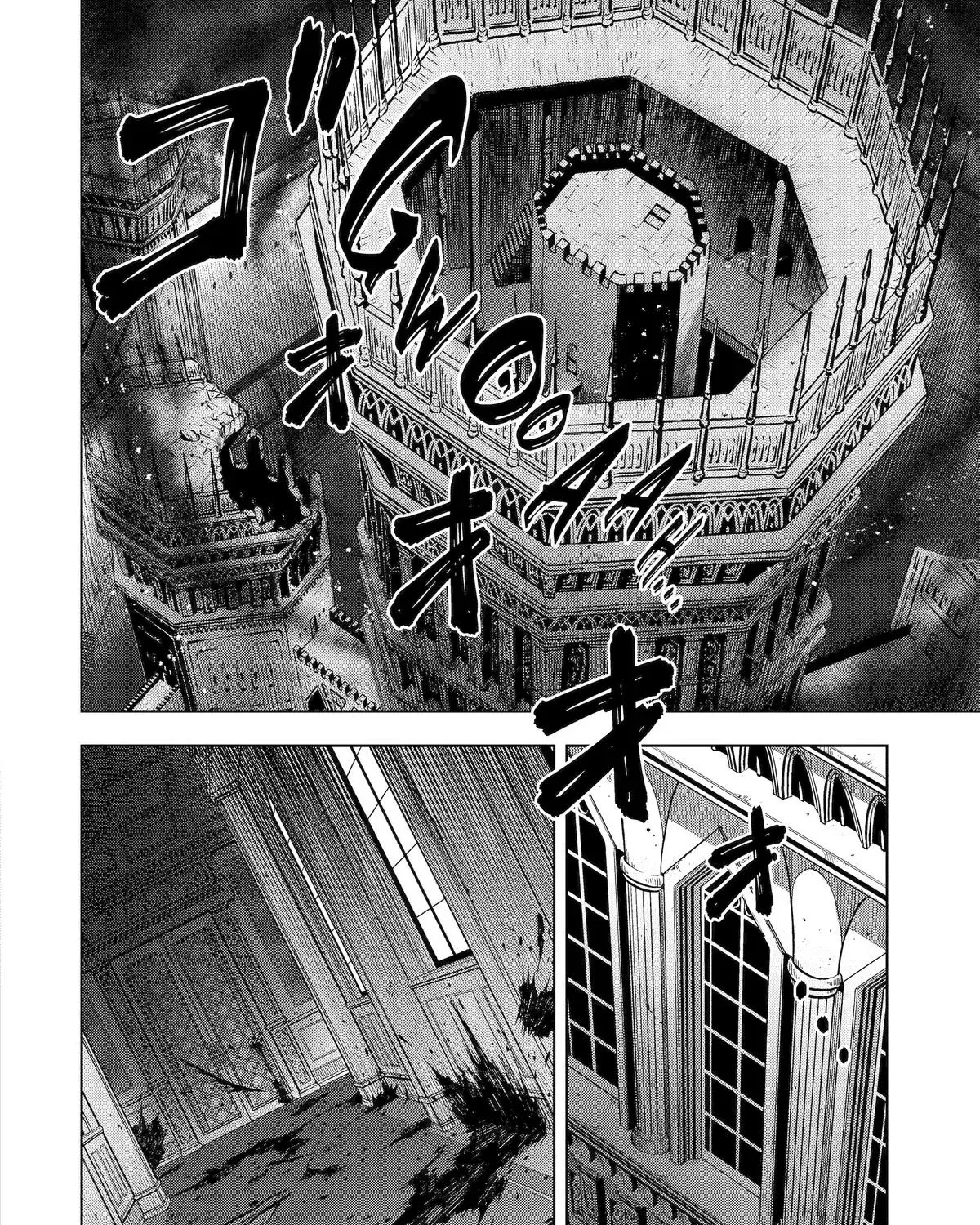 10 Years After Saying “Leave This Here To Me And Go”, I Became A Legend. Chapter 57 page 3 - 