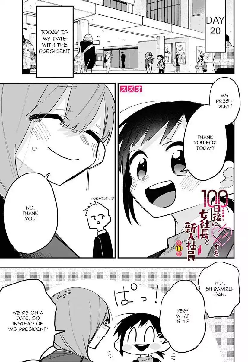 100 Days Until the Female President and the New Employee Have xxx Chapter 12 page 2 - 