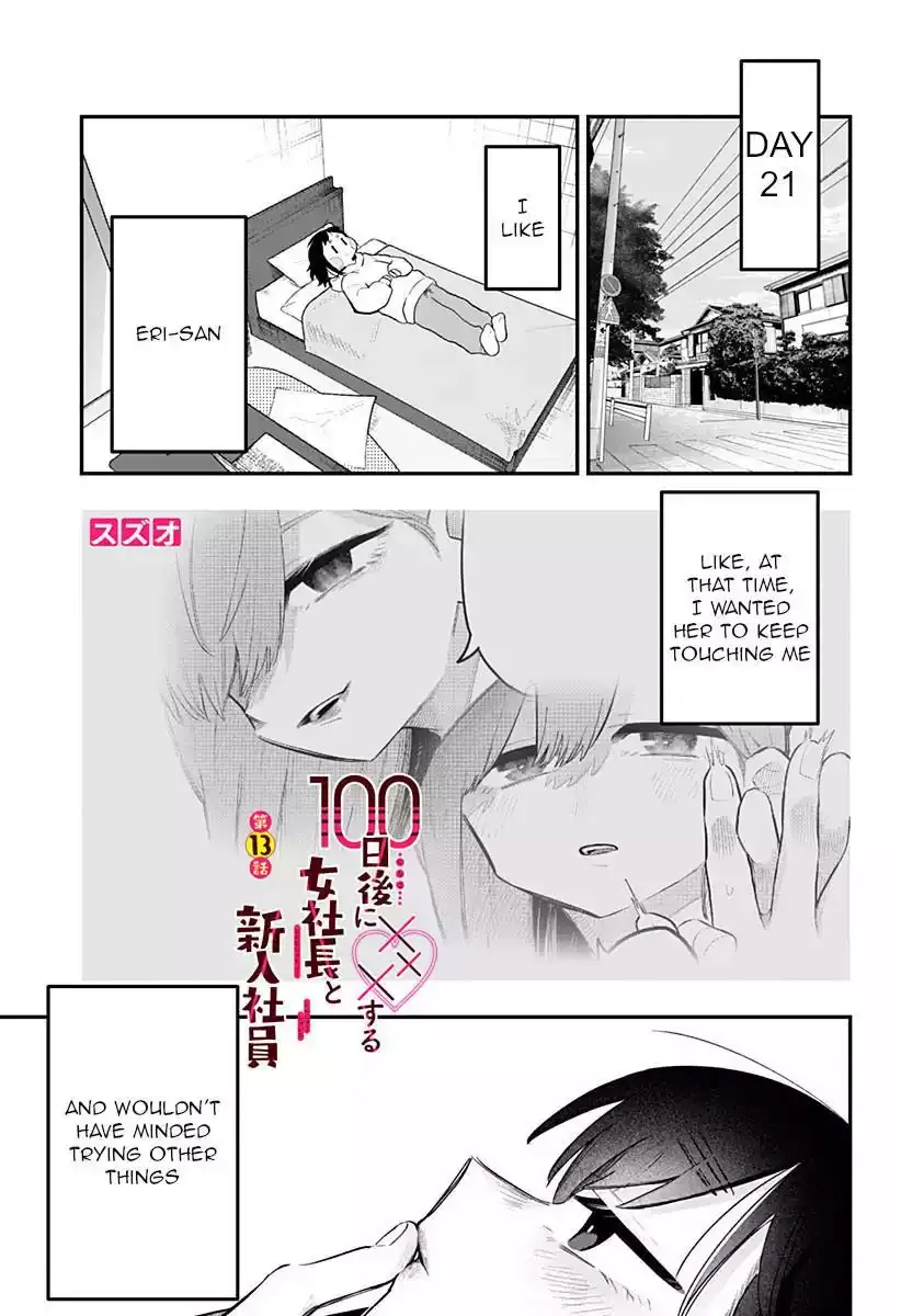 100 Days Until the Female President and the New Employee Have xxx Chapter 13 page 2 - 