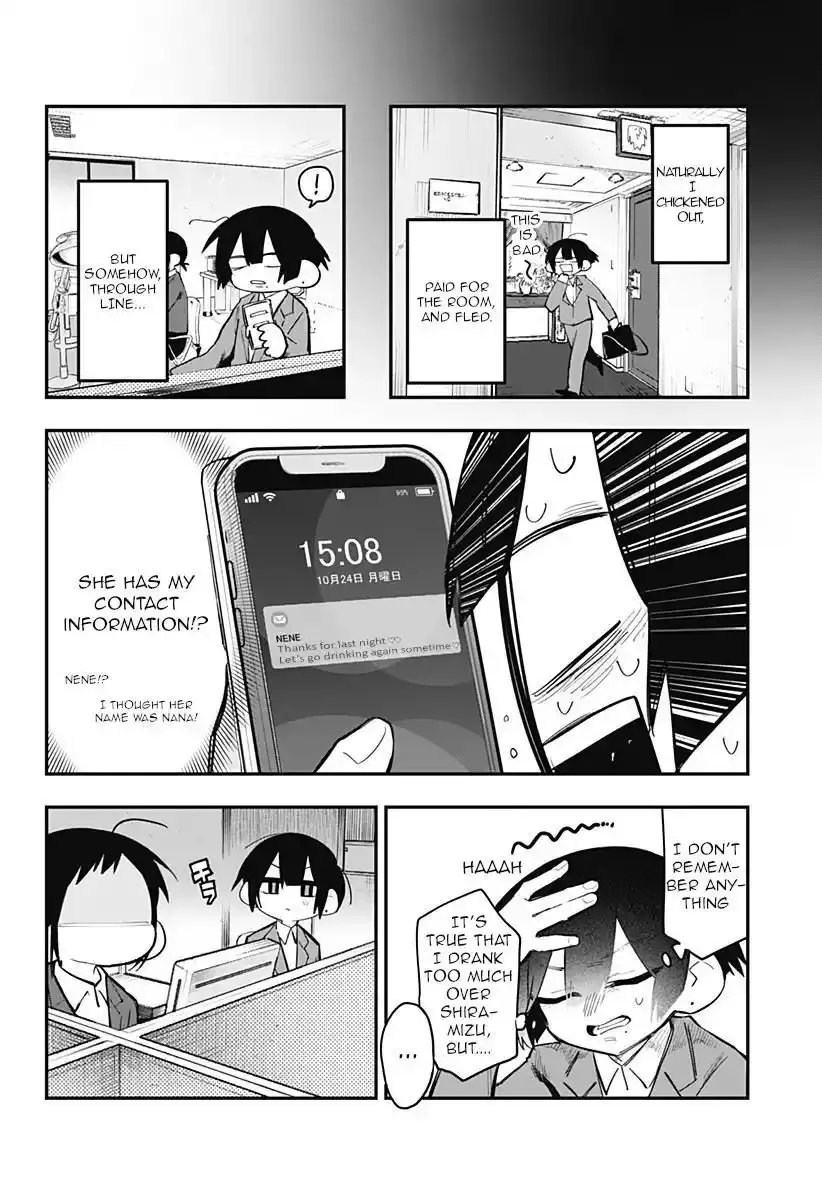 100 Days Until the Female President and the New Employee Have xxx Chapter 13 page 7 - 