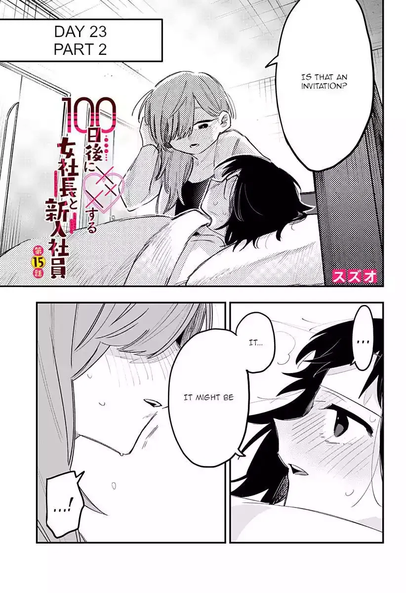 100 Days Until the Female President and the New Employee Have xxx Chapter 15 page 2 - 