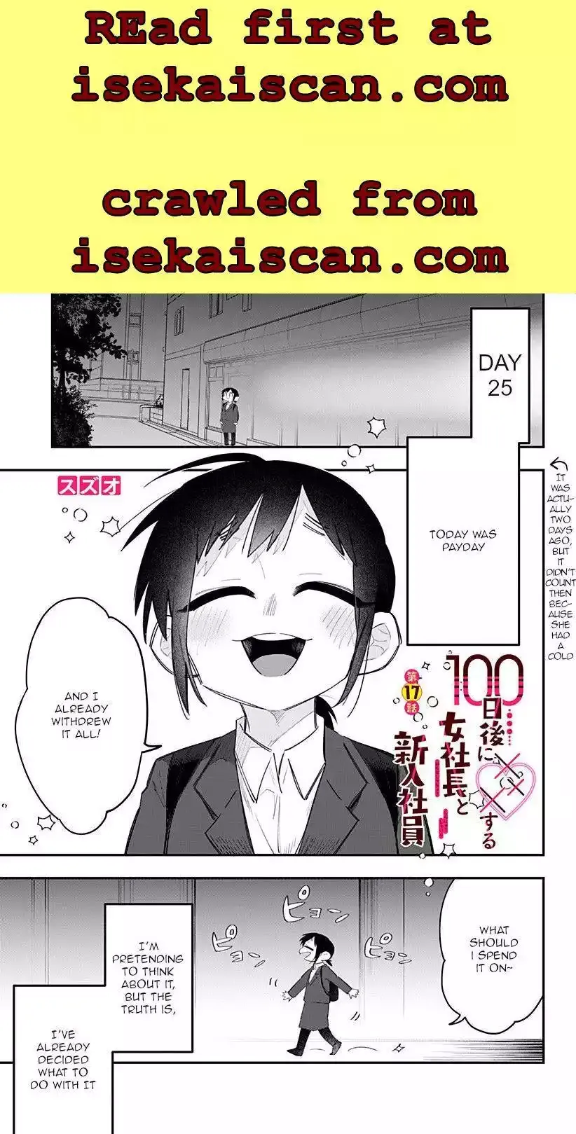 100 Days Until the Female President and the New Employee Have xxx Chapter 17 page 2 - 
