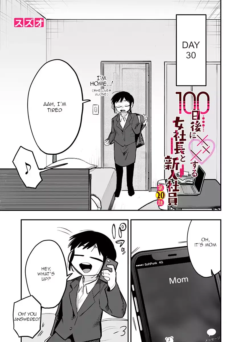 100 Days Until the Female President and the New Employee Have xxx Chapter 20 page 2 - 