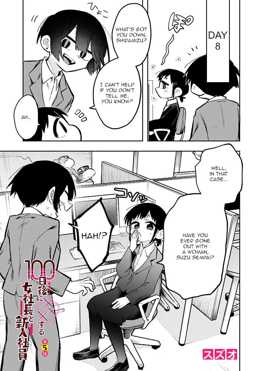 100 Days Until the Female President and the New Employee Have xxx Chapter 5 page 2 - 
