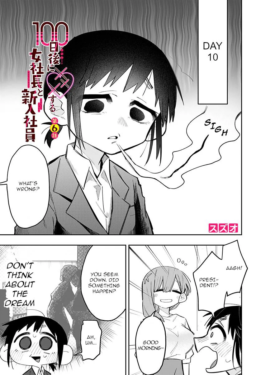 100 Days Until the Female President and the New Employee Have xxx Chapter 6 page 2 - 