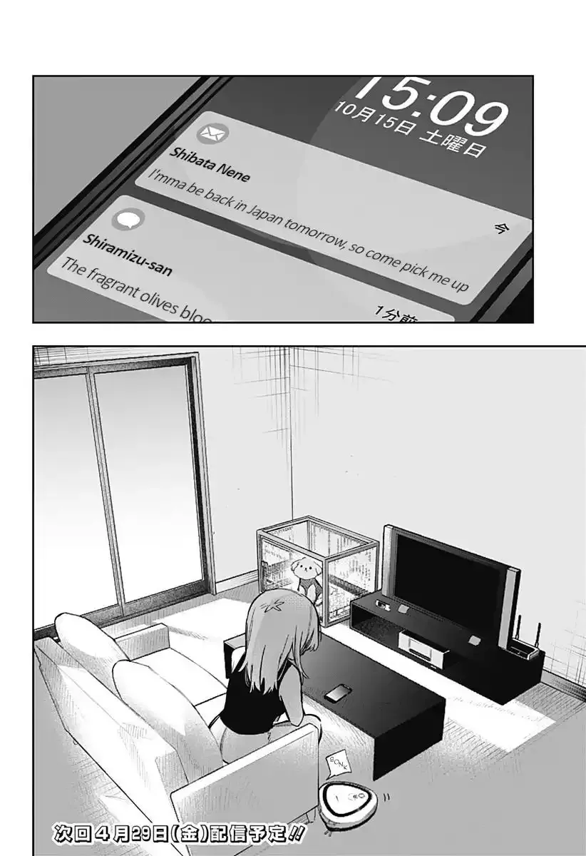 100 Days Until the Female President and the New Employee Have xxx Chapter 7 page 9 - 