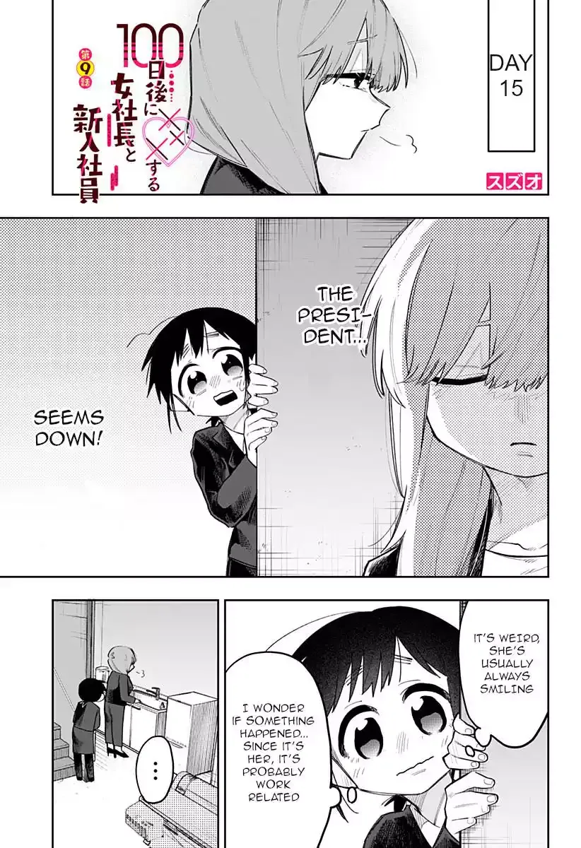 100 Days Until the Female President and the New Employee Have xxx Chapter 9 page 2 - 
