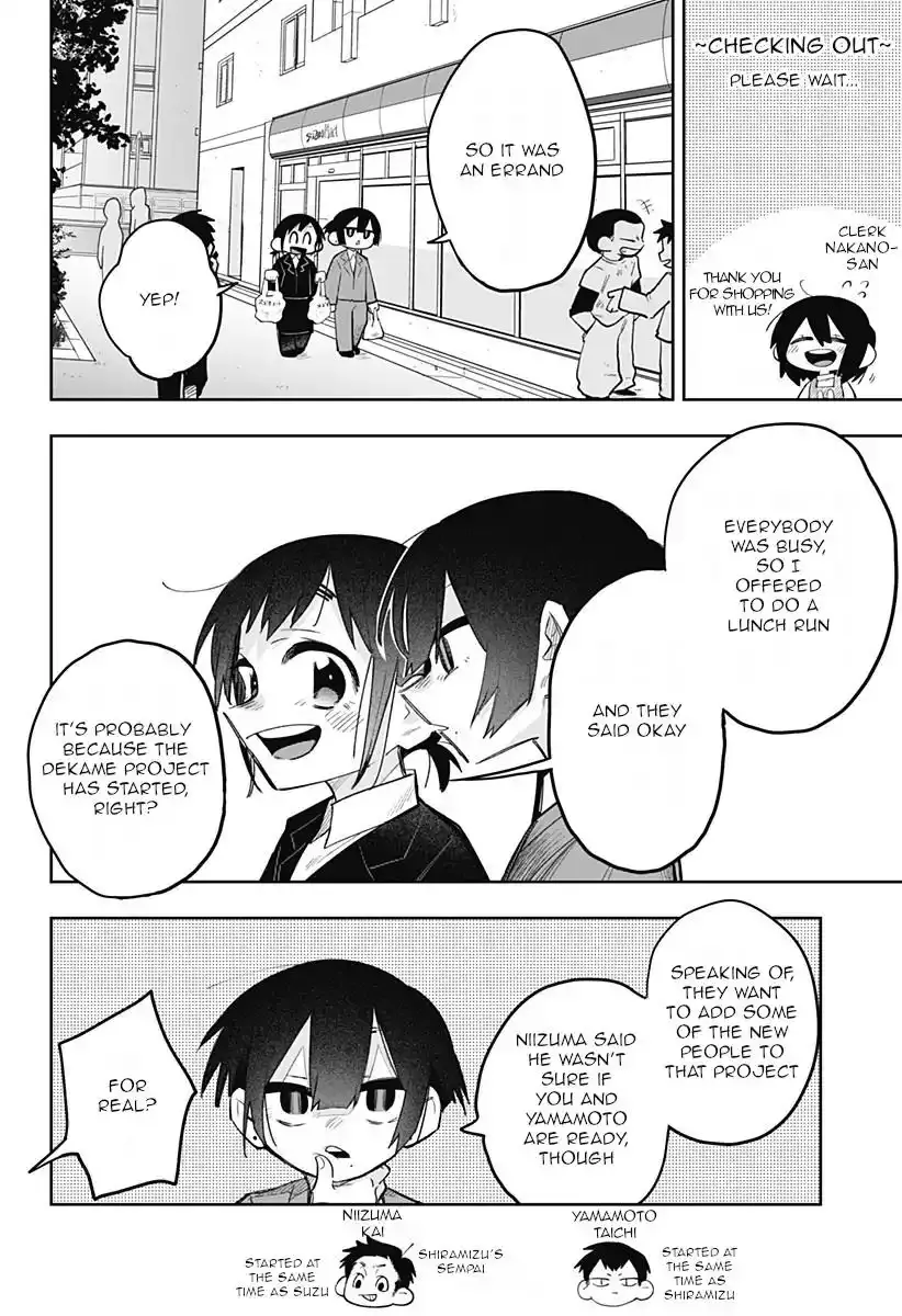 100 Days Until the Female President and the New Employee Have xxx Chapter 9 page 7 - 