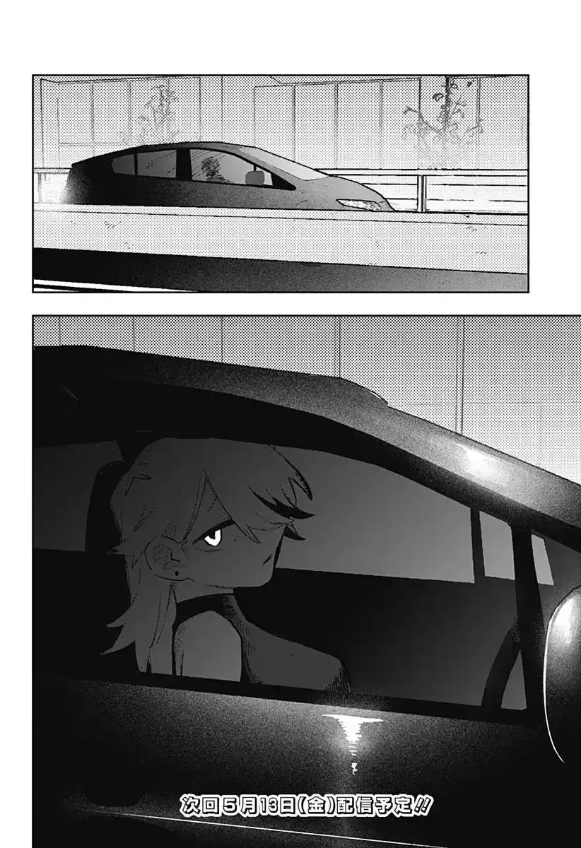 100 Days Until the Female President and the New Employee Have xxx Chapter 9 page 9 - 