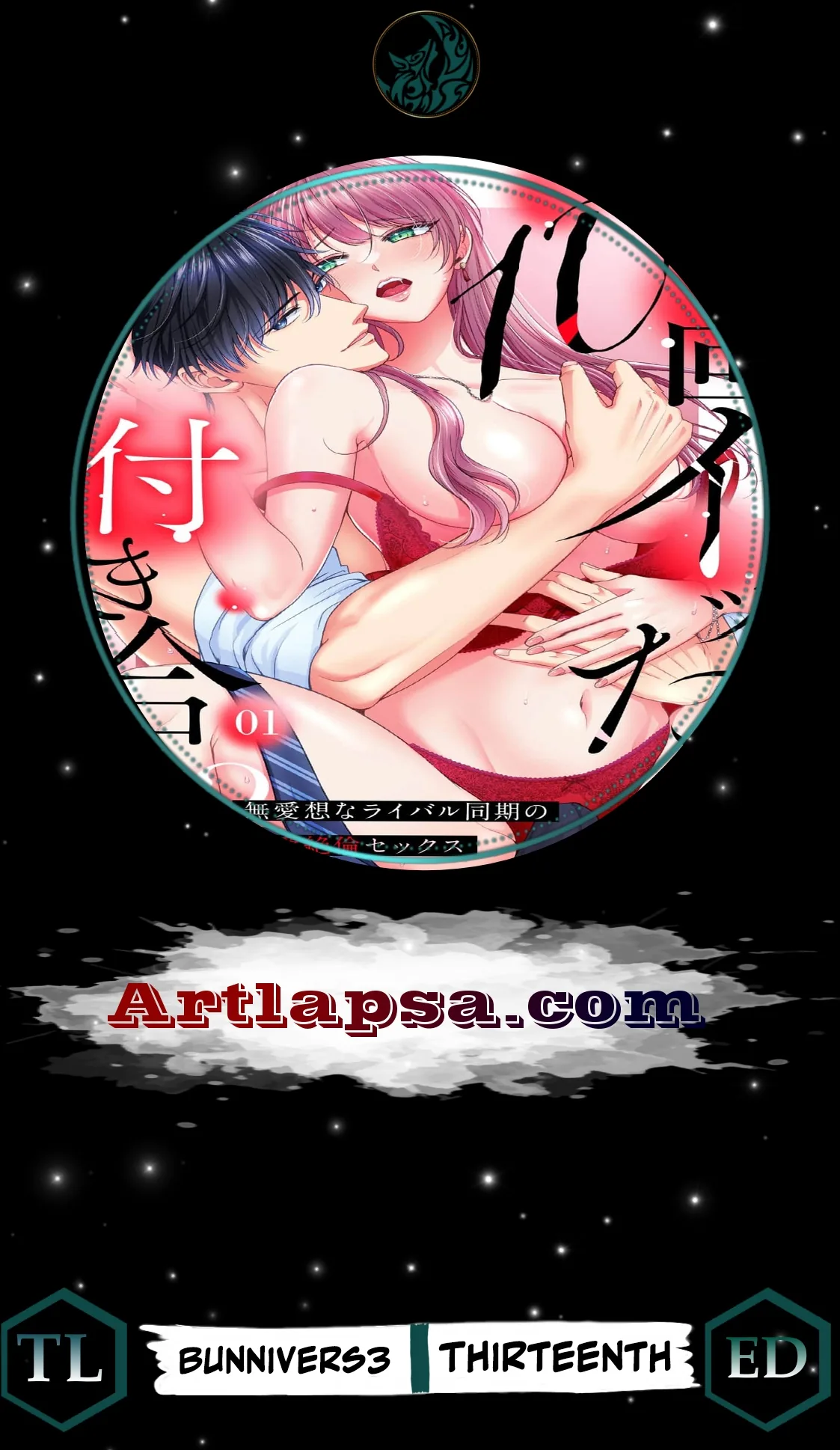 100 Kai Ittara Tsukiatte? Buaisouna Rival Douki no Dekiai Zetsurin Sex Chapter 2 page 1 - 