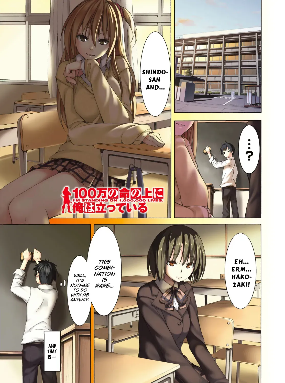 100-man no Inochi no Ue ni Ore wa Tatte Iru Chapter 1.1 page 1 - 