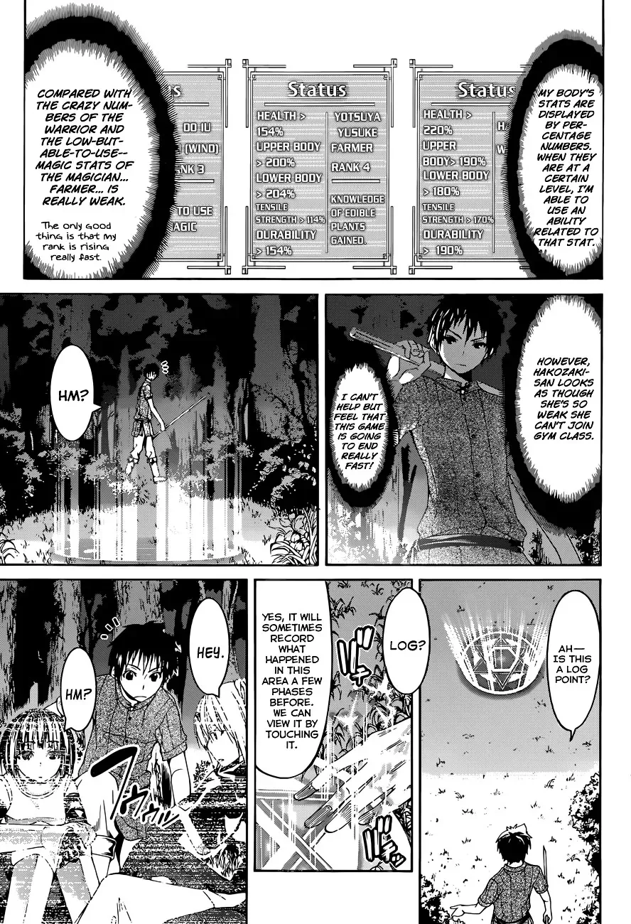 100-man no Inochi no Ue ni Ore wa Tatte Iru Chapter 1.1 page 16 - 