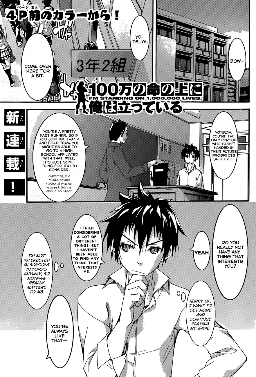 100-man no Inochi no Ue ni Ore wa Tatte Iru Chapter 1.1 page 4 - 