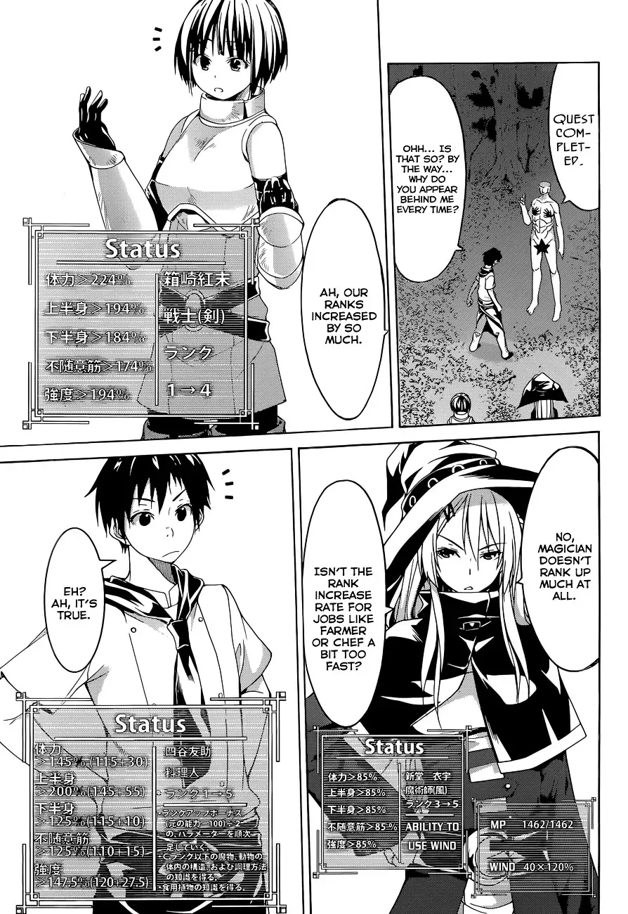 100-man no Inochi no Ue ni Ore wa Tatte Iru Chapter 1.1 page 64 - 