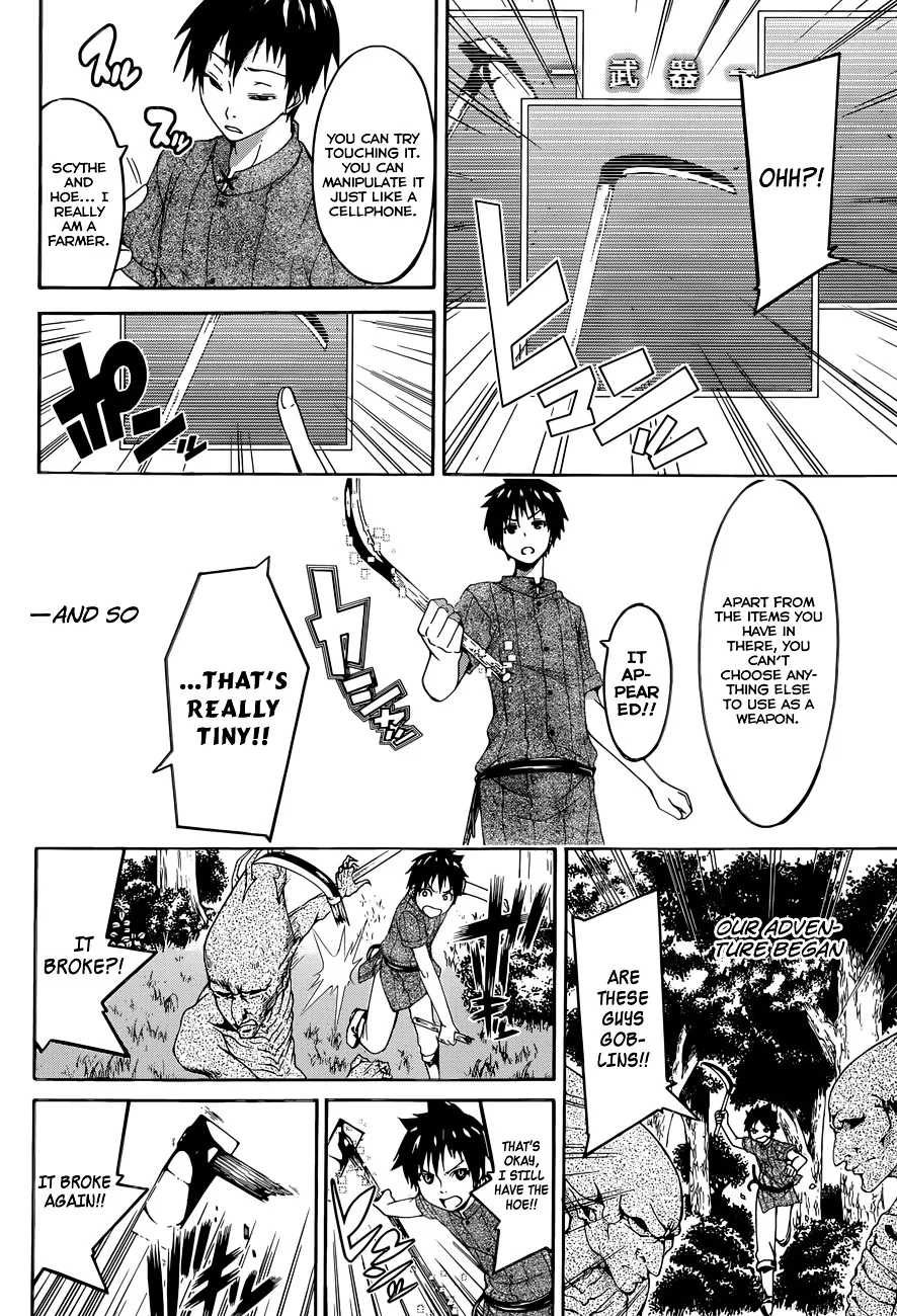 100-man no Inochi no Ue ni Ore wa Tatte Iru Chapter 1 page 12 - 