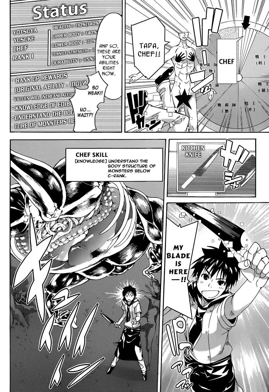 100-man no Inochi no Ue ni Ore wa Tatte Iru Chapter 1 page 50 - 