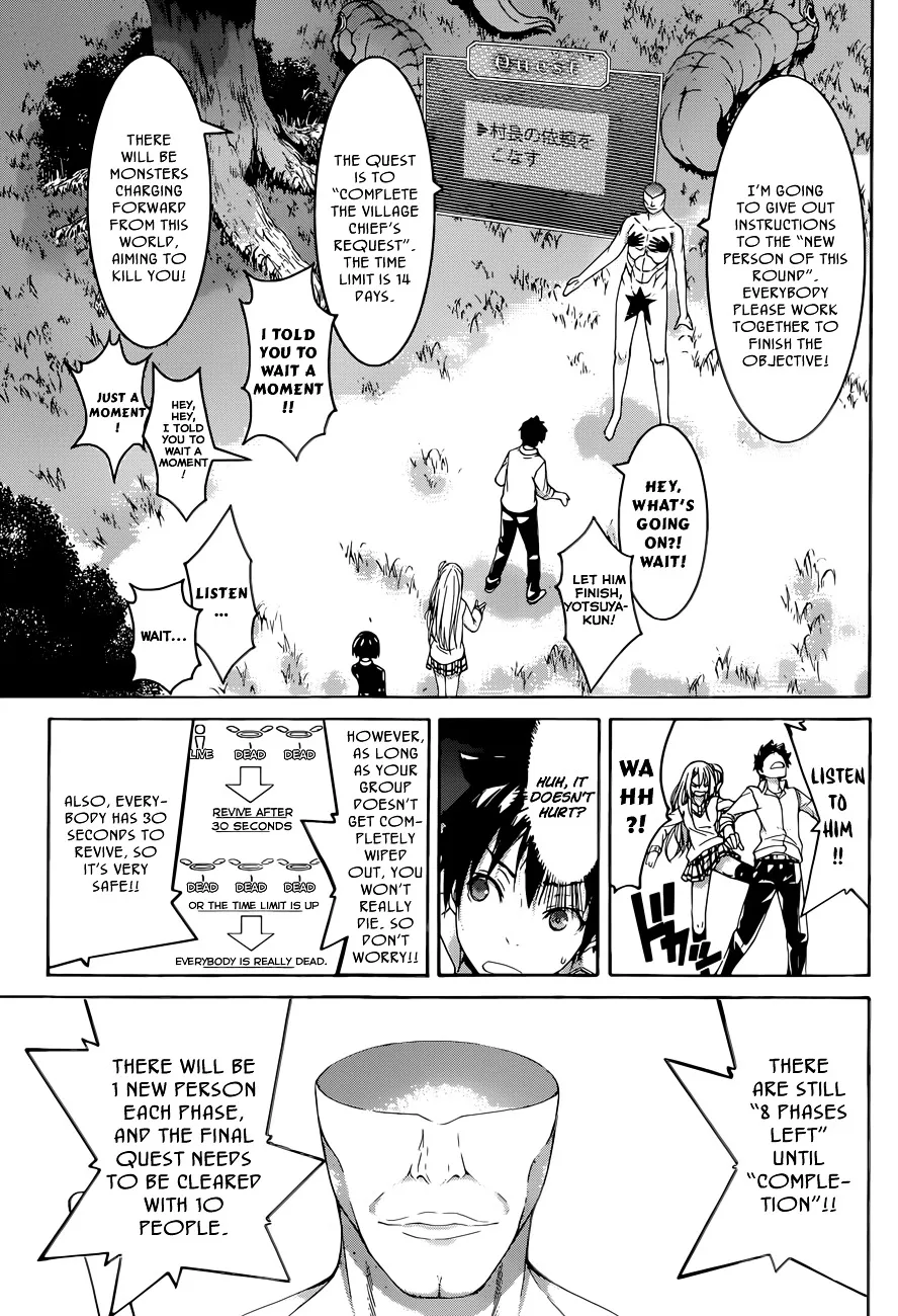 100-man no Inochi no Ue ni Ore wa Tatte Iru Chapter 1 page 9 - 