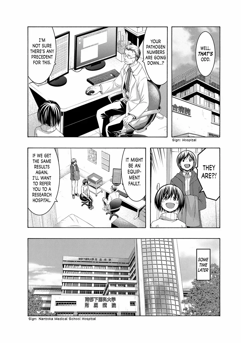 100-man no Inochi no Ue ni Ore wa Tatte Iru Chapter 106 page 32 - 