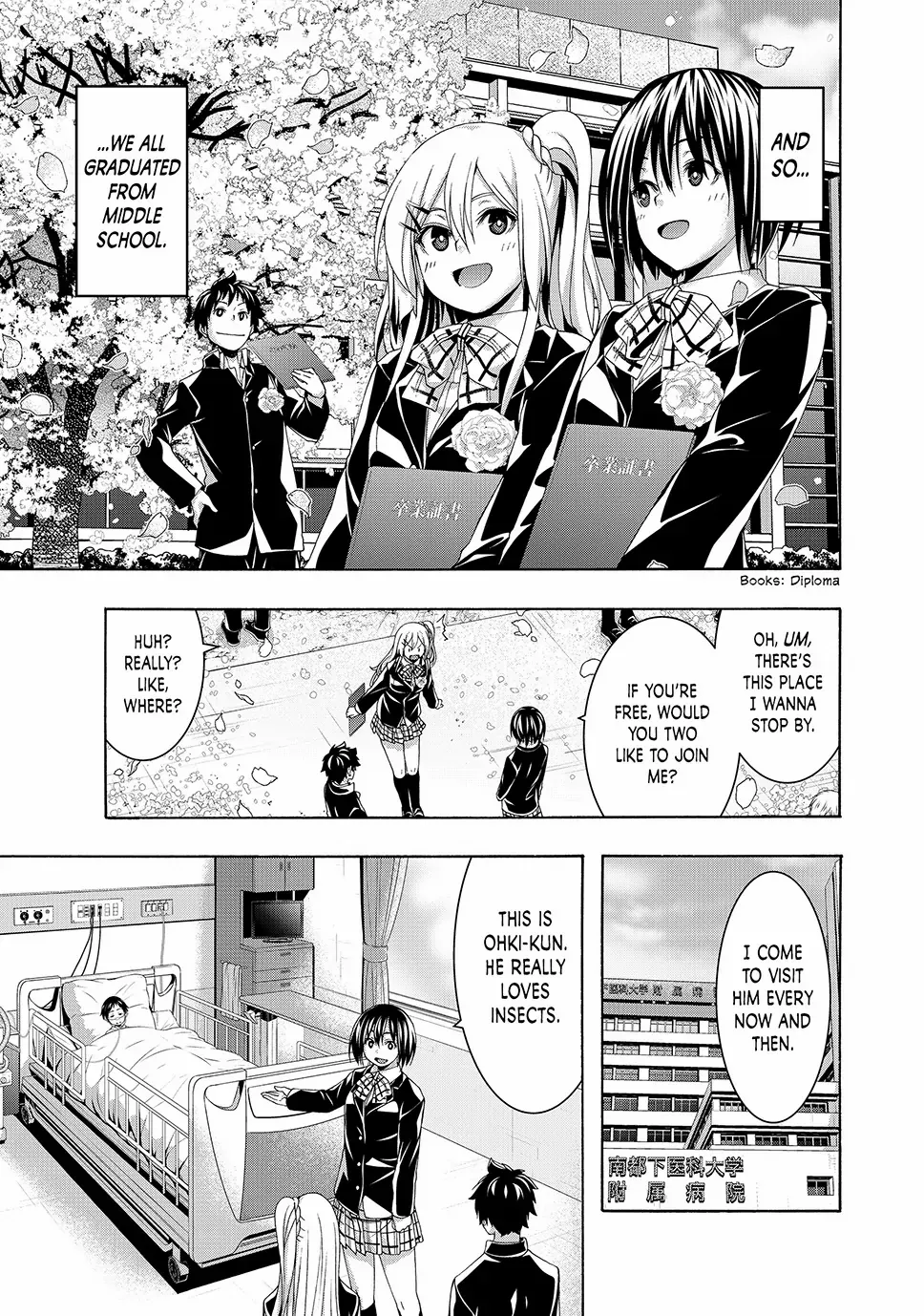 100-man no Inochi no Ue ni Ore wa Tatte Iru Chapter 108 page 20 - 