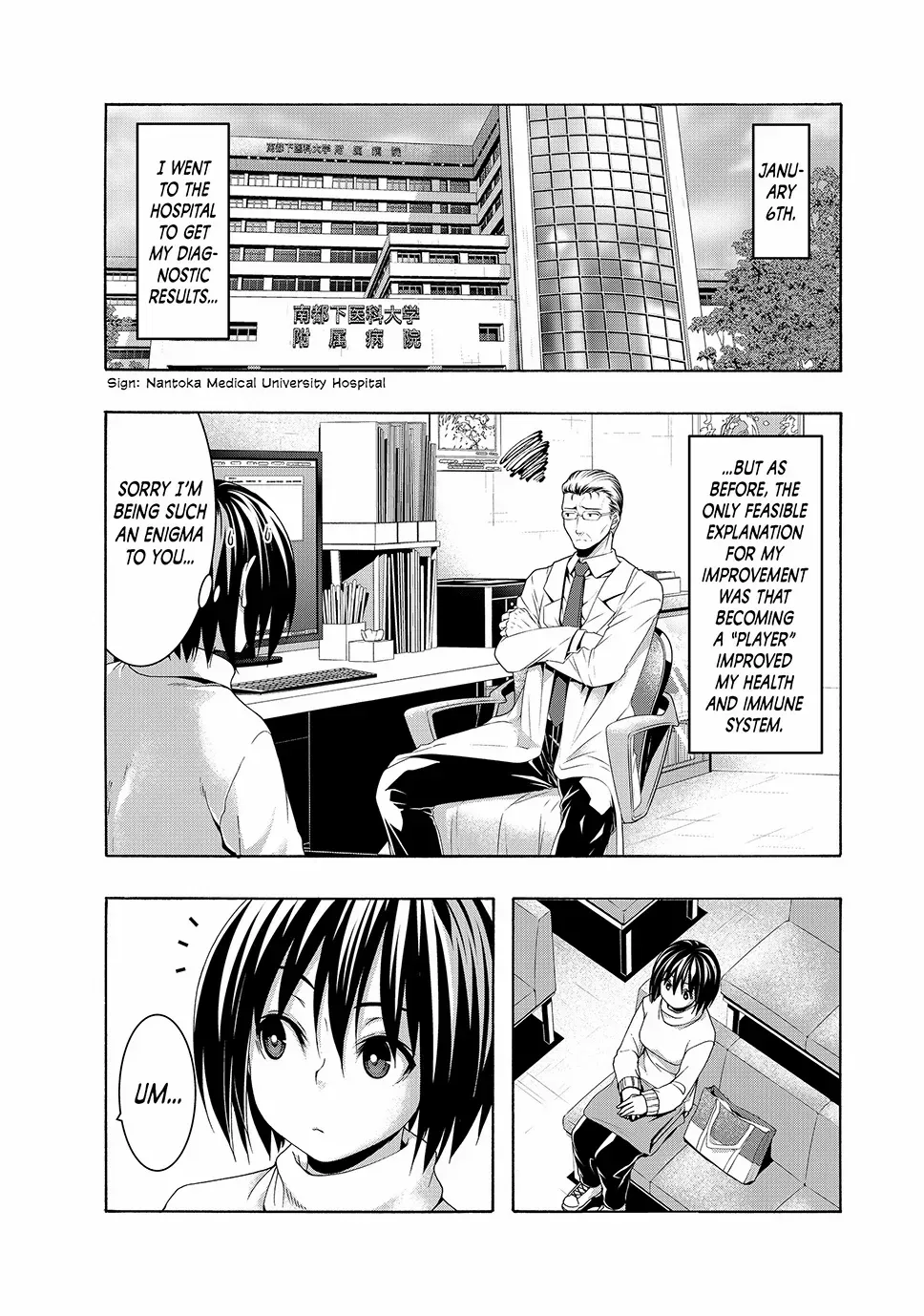 100-man no Inochi no Ue ni Ore wa Tatte Iru Chapter 108 page 4 - 