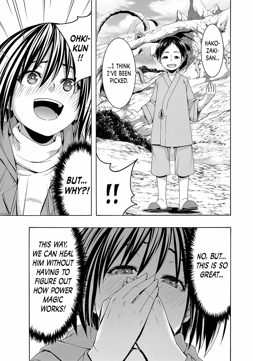 100-man no Inochi no Ue ni Ore wa Tatte Iru Chapter 108 page 32 - 