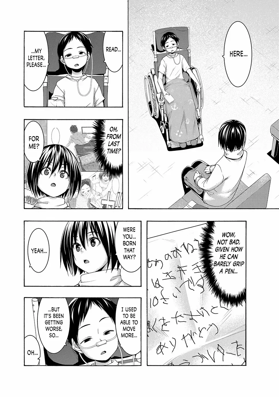100-man no Inochi no Ue ni Ore wa Tatte Iru Chapter 108 page 5 - 