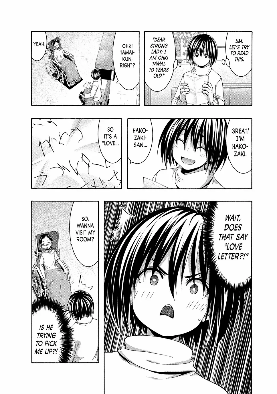 100-man no Inochi no Ue ni Ore wa Tatte Iru Chapter 108 page 6 - 