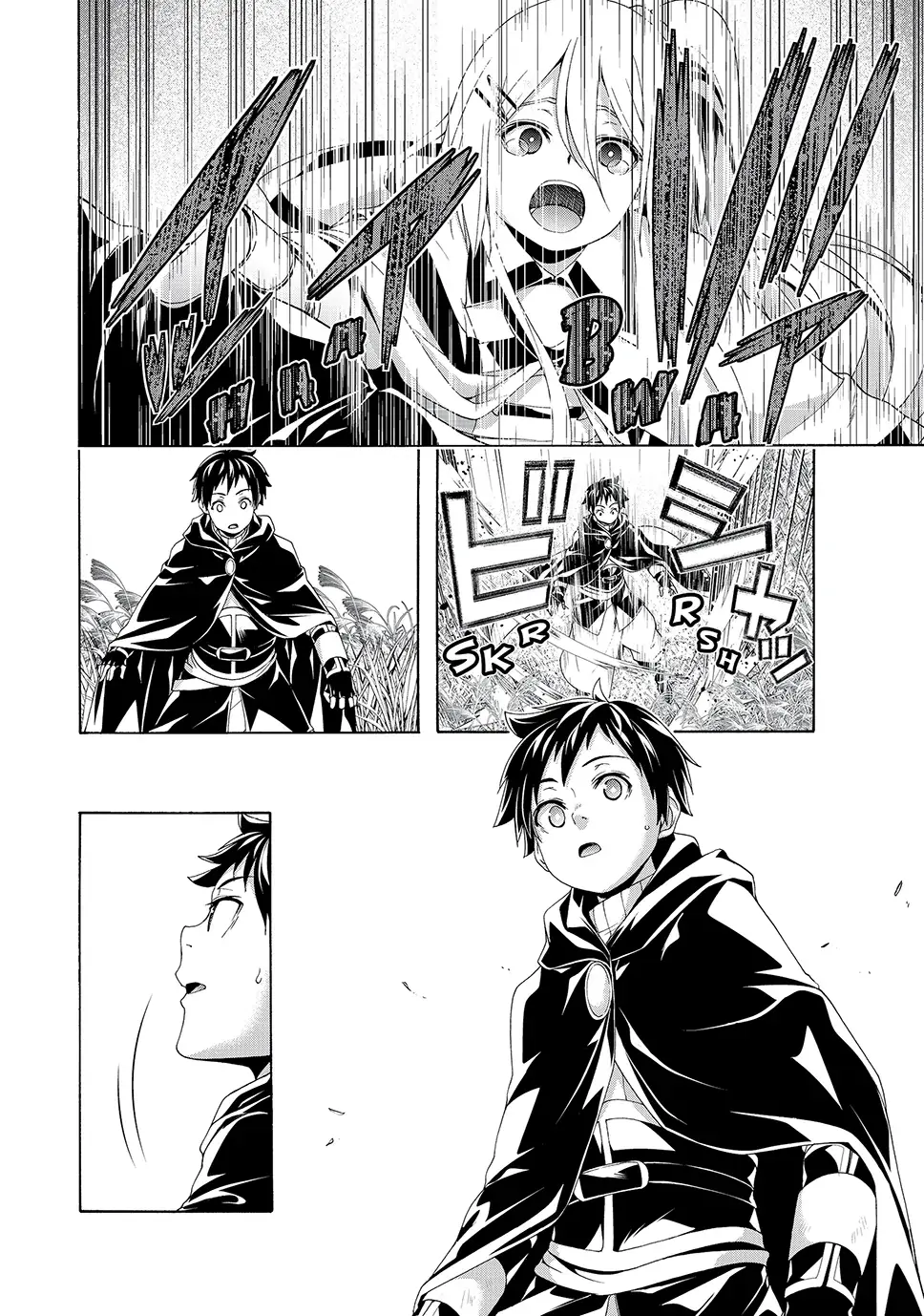 100-man no Inochi no Ue ni Ore wa Tatte Iru Chapter 109 page 16 - 