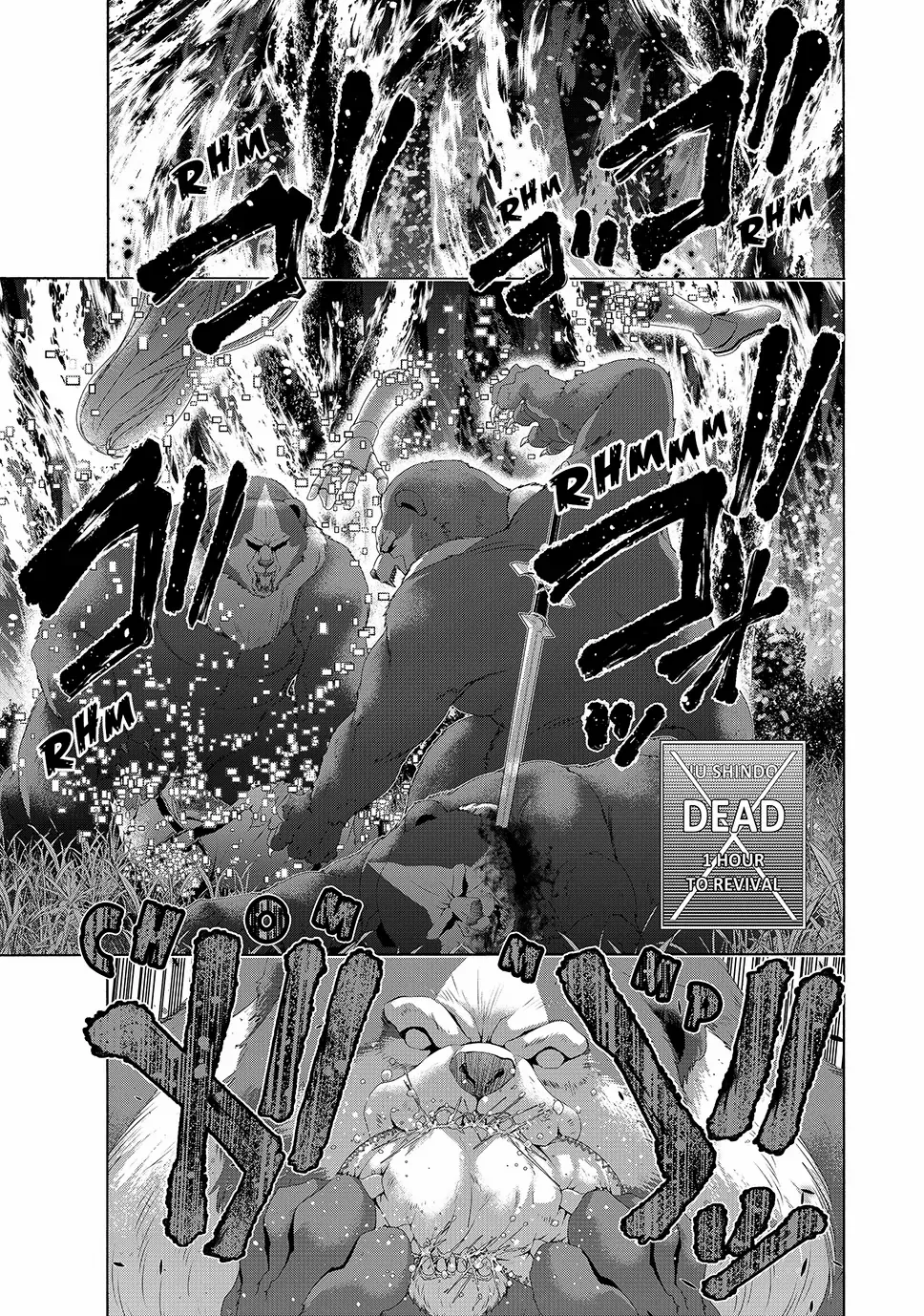 100-man no Inochi no Ue ni Ore wa Tatte Iru Chapter 110 page 15 - 
