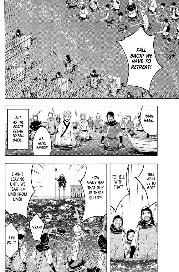 100-man no Inochi no Ue ni Ore wa Tatte Iru Chapter 114 page 16 - 