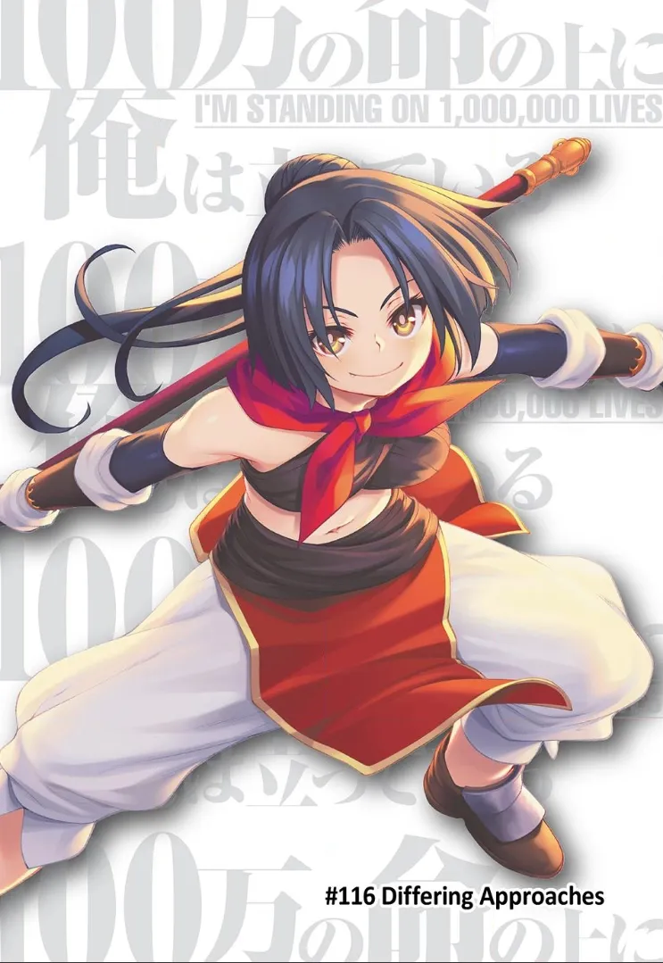 100-man no Inochi no Ue ni Ore wa Tatte Iru Chapter 116 page 1 - 