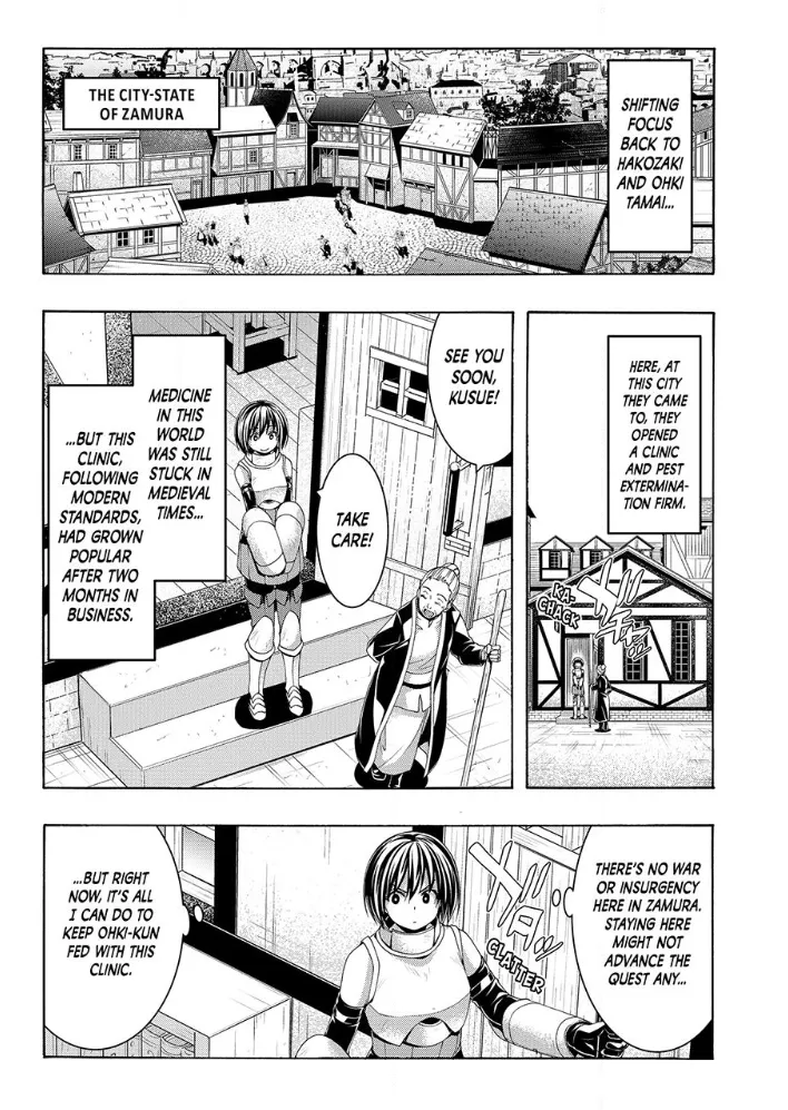 100-man no Inochi no Ue ni Ore wa Tatte Iru Chapter 116 page 3 - 