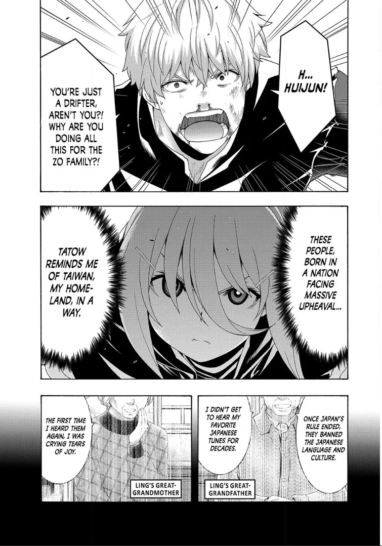 100-man no Inochi no Ue ni Ore wa Tatte Iru Chapter 118 page 25 - 