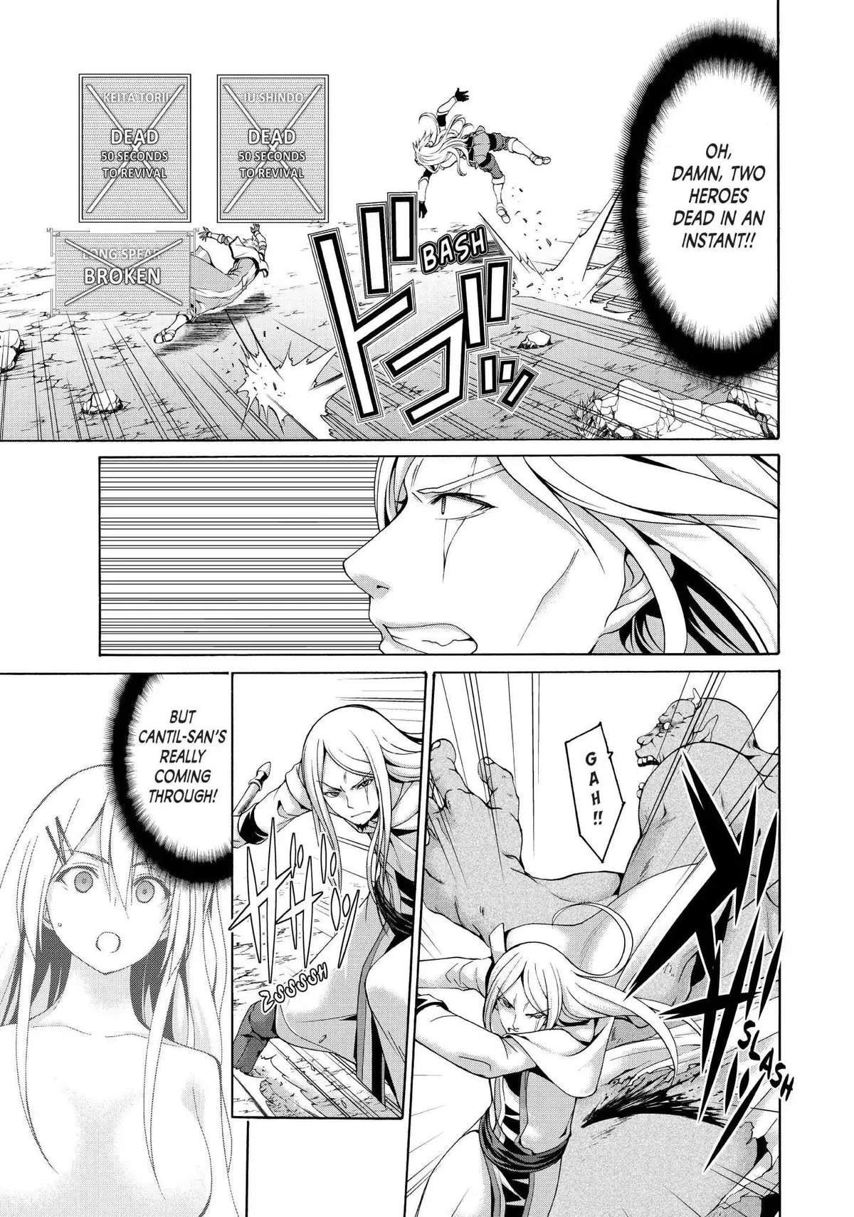 100-man no Inochi no Ue ni Ore wa Tatte Iru Chapter 15 page 16 - 