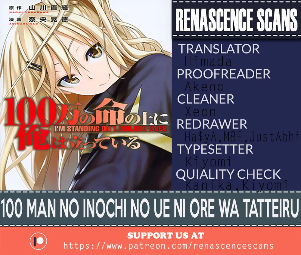 100-man no Inochi no Ue ni Ore wa Tatte Iru Chapter 2 page 1 - 