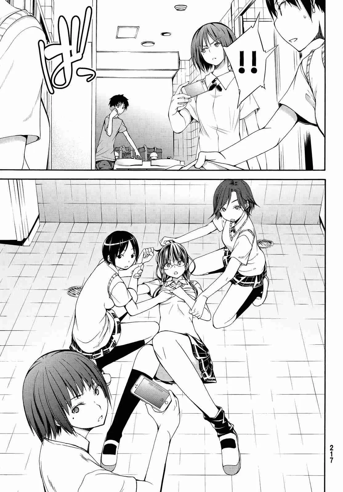 100-man no Inochi no Ue ni Ore wa Tatte Iru Chapter 2 page 12 - 