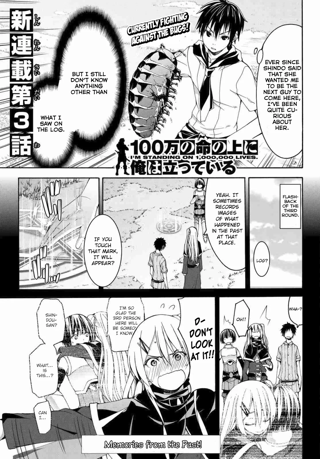 100-man no Inochi no Ue ni Ore wa Tatte Iru Chapter 3.1 page 2 - 