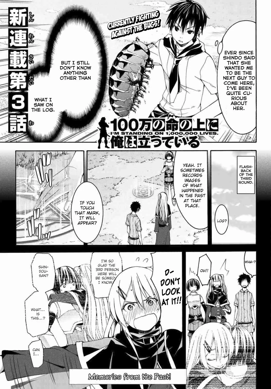 100-man no Inochi no Ue ni Ore wa Tatte Iru Chapter 3 page 2 - 