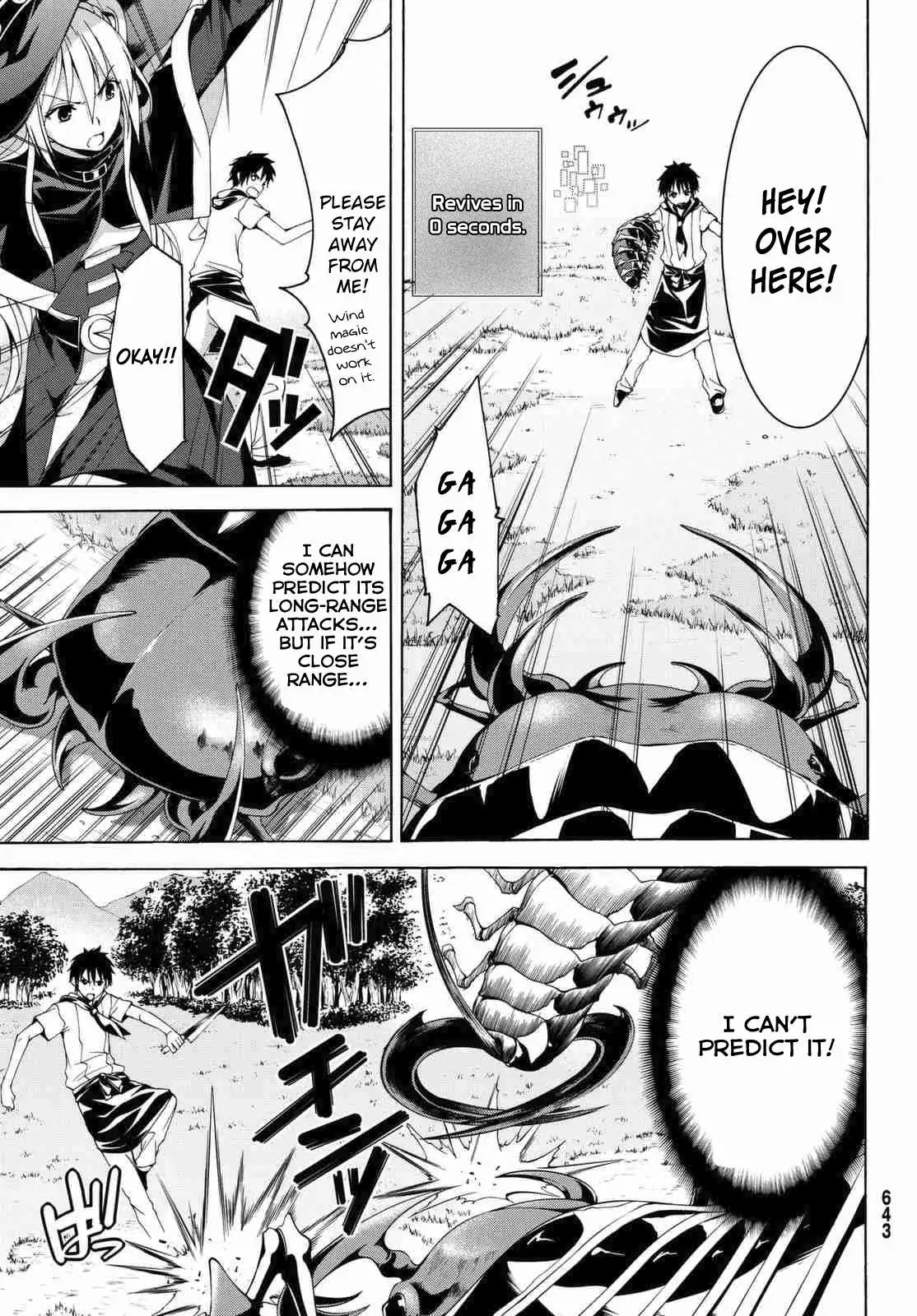 100-man no Inochi no Ue ni Ore wa Tatte Iru Chapter 3 page 4 - 