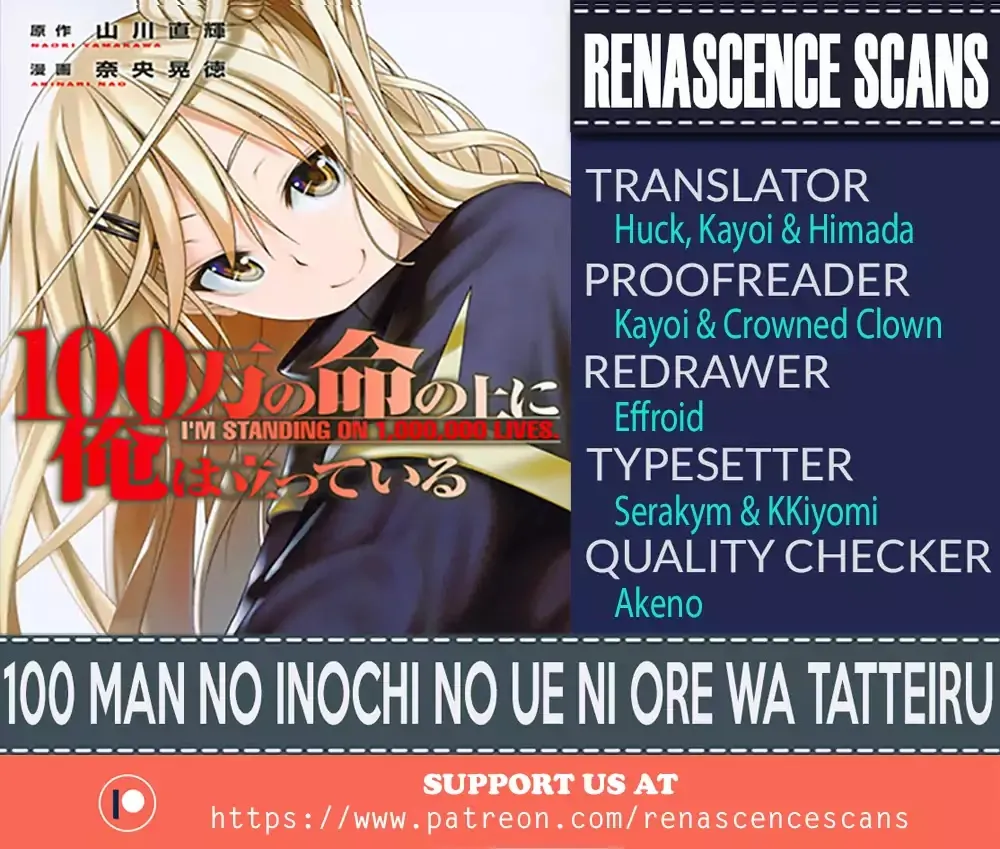 100-man no Inochi no Ue ni Ore wa Tatte Iru Chapter 4 page 1 - 