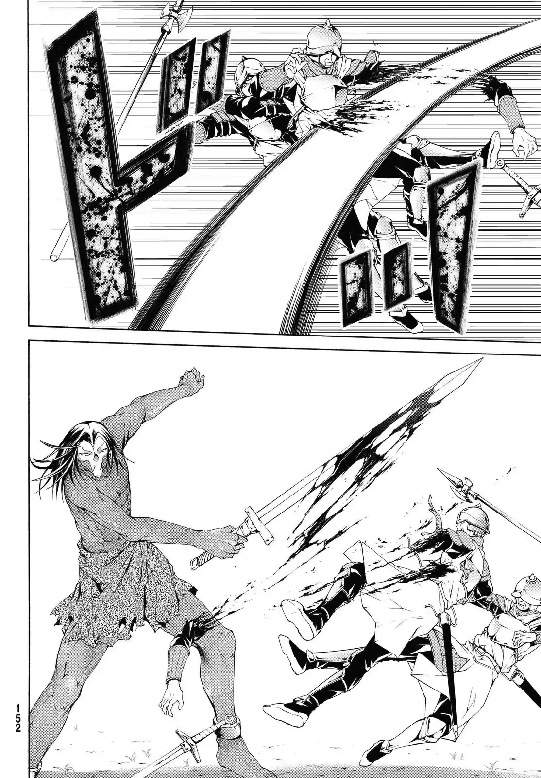 100-man no Inochi no Ue ni Ore wa Tatte Iru Chapter 4 page 19 - 
